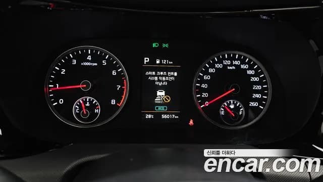 2021 Kia K5 3rd Gen 2.0 Sold VIN KNAG241ABMA133436 – rear exterior 2021 Kia K5 3rd Gen 2.0 Sold VIN KNAG241ABMA133436 – rear exterior