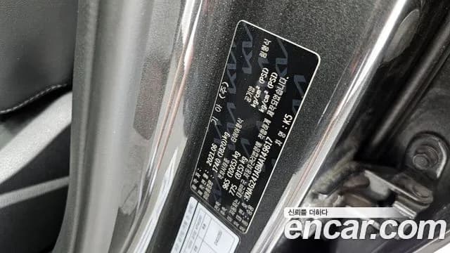 2021 Kia K5 3rd Gen 2.0 Sold VIN KNAG241ABMA149617 – photo 18 2021 Kia K5 3rd Gen 2.0 Sold VIN KNAG241ABMA149617 – photo 18