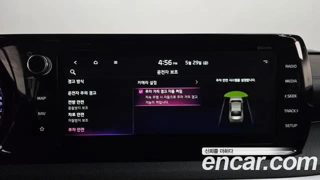 2022 Kia K5 3rd Gen 2.0 Sold VIN KNAG241ABNA191676 – undercarriage 2022 Kia K5 3rd Gen 2.0 Sold VIN KNAG241ABNA191676 – undercarriage