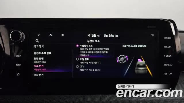 2022 Kia K5 3rd Gen 2.0 Sold VIN KNAG241ABNA191676 – trunk area 2022 Kia K5 3rd Gen 2.0 Sold VIN KNAG241ABNA191676 – trunk area