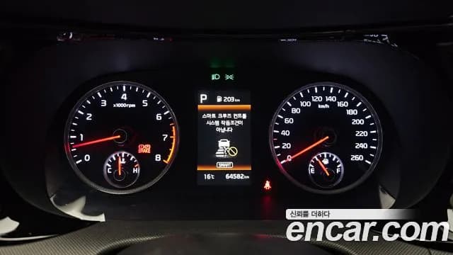 2022 Kia K5 3rd Gen 2.0 Sold VIN KNAG241ABNA194027 – photo 20 2022 Kia K5 3rd Gen 2.0 Sold VIN KNAG241ABNA194027 – photo 20
