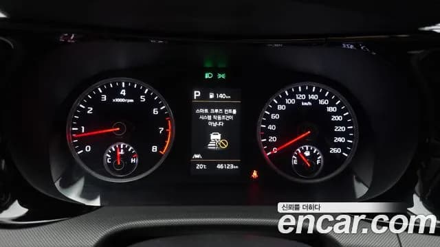 2023 Kia K5 3rd Gen 2.0 Sold VIN KNAG241ABPA206395 – exterior detail 2023 Kia K5 3rd Gen 2.0 Sold VIN KNAG241ABPA206395 – exterior detail