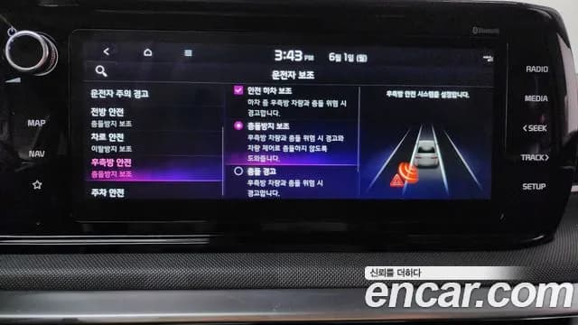 2023 Kia K5 3rd Gen 2.0 Sold VIN KNAG241ABPA228463 – interior seats 2023 Kia K5 3rd Gen 2.0 Sold VIN KNAG241ABPA228463 – interior seats