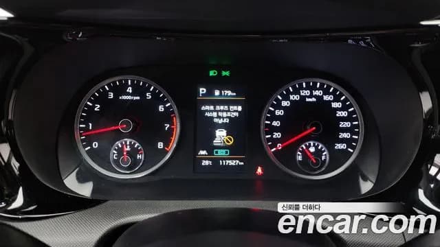 2023 Kia K5 3rd Gen 2.0 Sold VIN KNAG241ABPA228463 – trunk area 2023 Kia K5 3rd Gen 2.0 Sold VIN KNAG241ABPA228463 – trunk area
