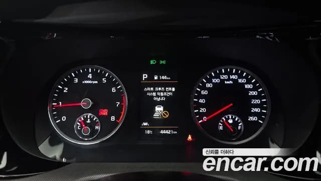 2023 Kia K5 3rd Gen 2.0 Sold VIN KNAG241ABPA234548 – photo 32 2023 Kia K5 3rd Gen 2.0 Sold VIN KNAG241ABPA234548 – photo 32