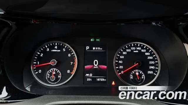 2023 Kia K5 3rd Gen 2.0 Sold VIN KNAG241ABPA235379 – engine bay 2023 Kia K5 3rd Gen 2.0 Sold VIN KNAG241ABPA235379 – engine bay