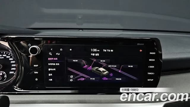 2023 Kia K5 3rd Gen 2.0 Sold VIN KNAG241ABPA235379 – undercarriage 2023 Kia K5 3rd Gen 2.0 Sold VIN KNAG241ABPA235379 – undercarriage