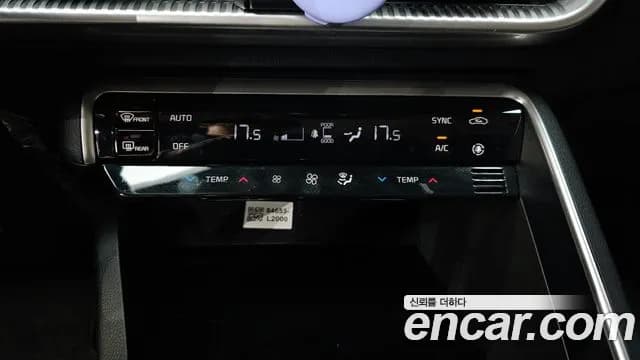 2023 Kia K5 3rd Gen 2.0 Sold VIN KNAG241ABPA235379 – trunk area 2023 Kia K5 3rd Gen 2.0 Sold VIN KNAG241ABPA235379 – trunk area