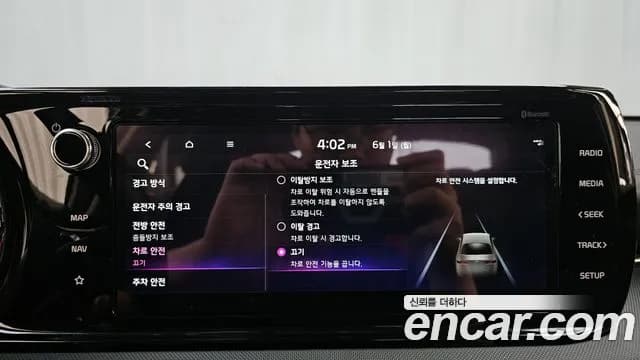 2023 Kia K5 3rd Gen 2.0 Sold VIN KNAG241ABPA239912 – interior seats 2023 Kia K5 3rd Gen 2.0 Sold VIN KNAG241ABPA239912 – interior seats