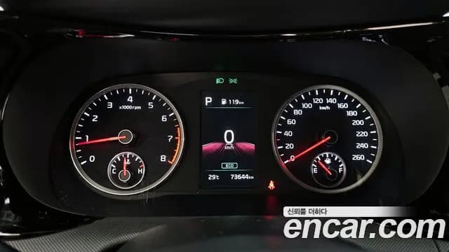 2023 Kia K5 3rd Gen 2.0 Sold VIN KNAG241ABPA239912 – engine bay 2023 Kia K5 3rd Gen 2.0 Sold VIN KNAG241ABPA239912 – engine bay