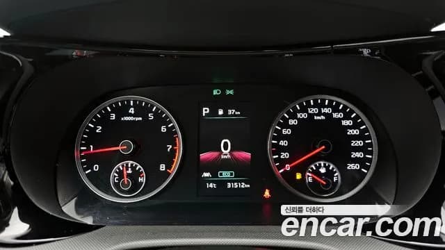 2023 Kia K5 3rd Gen 2.0 Sold VIN KNAG241ABPA240314 – rear exterior 2023 Kia K5 3rd Gen 2.0 Sold VIN KNAG241ABPA240314 – rear exterior