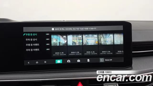 2024 Kia The New K5 3rd Gen 2.0 Sold VIN KNAG241ABRA258057 – exterior detail 2024 Kia The New K5 3rd Gen 2.0 Sold VIN KNAG241ABRA258057 – exterior detail