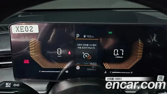 2024 Kia The New K5 3rd Gen 2.0 Sold VIN KNAG241ABRA266343 – trunk area 2024 Kia The New K5 3rd Gen 2.0 Sold VIN KNAG241ABRA266343 – trunk area