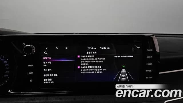 2020 Kia K5 Hybrid 3rd Gen Prestige Sold VIN KNAG241JBLA000381 – interior seats 2020 Kia K5 Hybrid 3rd Gen Prestige Sold VIN KNAG241JBLA000381 – interior seats