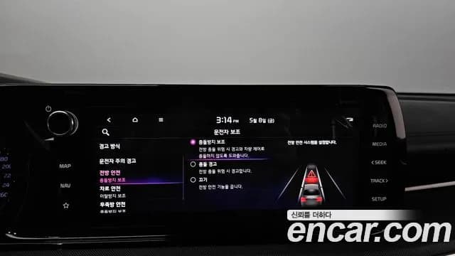 2020 Kia K5 Hybrid 3rd Gen Prestige Sold VIN KNAG241JBLA000381 – undercarriage 2020 Kia K5 Hybrid 3rd Gen Prestige Sold VIN KNAG241JBLA000381 – undercarriage