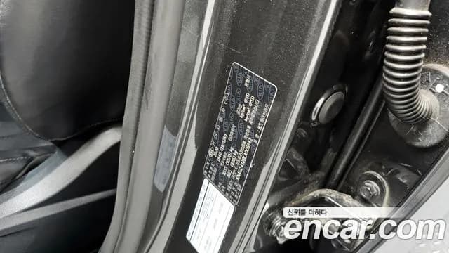2020 Kia K5 Hybrid 3rd Gen Prestige Sold VIN KNAG241JBLA009142 – trunk area 2020 Kia K5 Hybrid 3rd Gen Prestige Sold VIN KNAG241JBLA009142 – trunk area