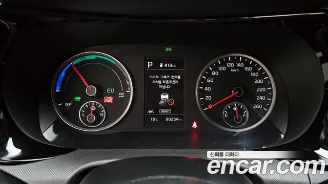 2020 Kia K5 Hybrid 3rd Gen Prestige Sold VIN KNAG241JBLA009142 – photo 17 2020 Kia K5 Hybrid 3rd Gen Prestige Sold VIN KNAG241JBLA009142 – photo 17