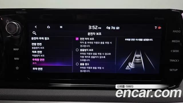 2021 Kia K5 Hybrid 3rd Gen Prestige Sold VIN KNAG241JBMA014984 – exterior detail 2021 Kia K5 Hybrid 3rd Gen Prestige Sold VIN KNAG241JBMA014984 – exterior detail