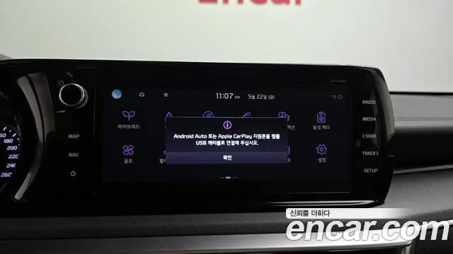 2022 Kia K5 Hybrid 3rd Gen Prestige Sold VIN KNAG241JBNA022962 – side profile 2022 Kia K5 Hybrid 3rd Gen Prestige Sold VIN KNAG241JBNA022962 – side profile