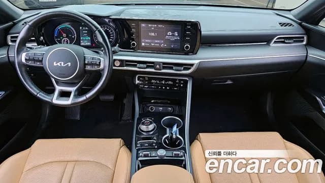 2022 Kia K5 Hybrid 3rd Gen Prestige Sold VIN KNAG241JBNA024085 – trunk area 2022 Kia K5 Hybrid 3rd Gen Prestige Sold VIN KNAG241JBNA024085 – trunk area