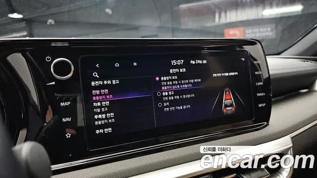 2023 Kia K5 Hybrid 3rd Gen Prestige Sold VIN KNAG241JBPA032340 – dashboard 2023 Kia K5 Hybrid 3rd Gen Prestige Sold VIN KNAG241JBPA032340 – dashboard