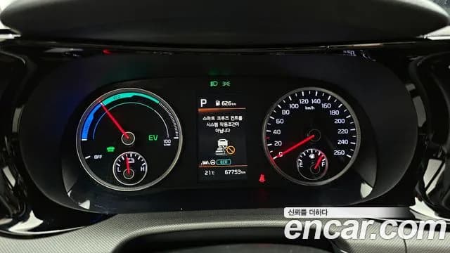 2023 Kia K5 Hybrid 3rd Gen Prestige Sold VIN KNAG241JBPA032340 – photo 17 2023 Kia K5 Hybrid 3rd Gen Prestige Sold VIN KNAG241JBPA032340 – photo 17