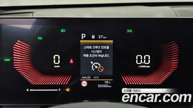 2024 Kia The New K5 Hybrid 3rd Gen Prestige Sold VIN KNAG241JBRA051540 – engine bay 2024 Kia The New K5 Hybrid 3rd Gen Prestige Sold VIN KNAG241JBRA051540 – engine bay
