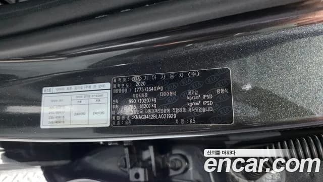 2020 Kia K5 3rd Gen 1.6 Turbo Sold VIN KNAG3412BLA021929 – photo 21 2020 Kia K5 3rd Gen 1.6 Turbo Sold VIN KNAG3412BLA021929 – photo 21
