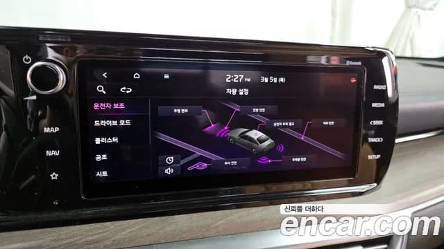 2021 Kia K5 3rd Gen 1.6 Turbo Sold VIN KNAG3412BMA087990 – engine bay 2021 Kia K5 3rd Gen 1.6 Turbo Sold VIN KNAG3412BMA087990 – engine bay