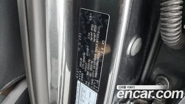 2022 Kia K5 3rd Gen 1.6 Turbo Sold VIN KNAG3412BNA196543 – undercarriage 2022 Kia K5 3rd Gen 1.6 Turbo Sold VIN KNAG3412BNA196543 – undercarriage