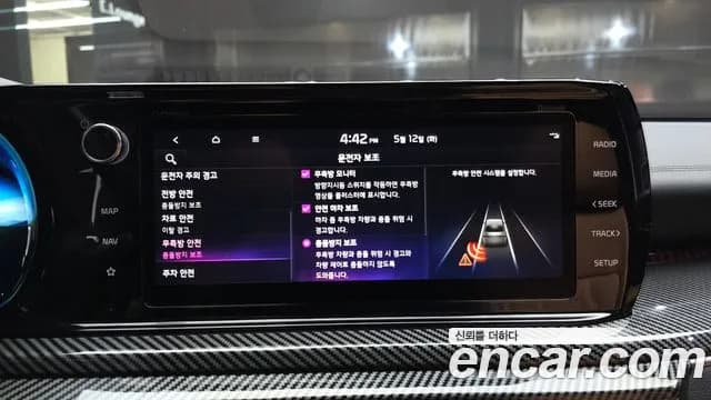 2023 Kia K5 3rd Gen 1.6 Turbo Sold VIN KNAG3412BPA215602 – side profile 2023 Kia K5 3rd Gen 1.6 Turbo Sold VIN KNAG3412BPA215602 – side profile