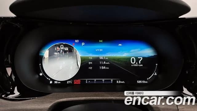 2023 Kia K5 3rd Gen 1.6 Turbo Sold VIN KNAG3412BPA241436 – trunk area 2023 Kia K5 3rd Gen 1.6 Turbo Sold VIN KNAG3412BPA241436 – trunk area
