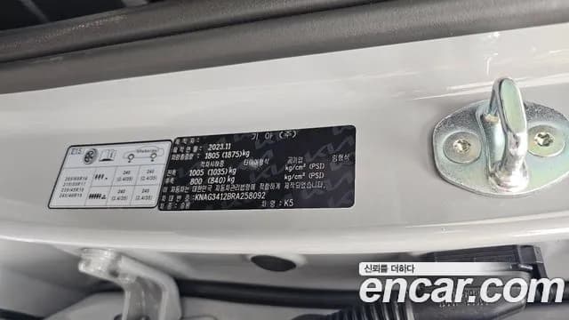 2024 Kia The New K5 3rd Gen 1.6 Turbo Sold VIN KNAG3412BRA258092 – photo 14 2024 Kia The New K5 3rd Gen 1.6 Turbo Sold VIN KNAG3412BRA258092 – photo 14