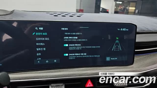 2024 Kia The New K5 3rd Gen 1.6 Turbo Sold VIN KNAG3412BRA265979 – dashboard 2024 Kia The New K5 3rd Gen 1.6 Turbo Sold VIN KNAG3412BRA265979 – dashboard
