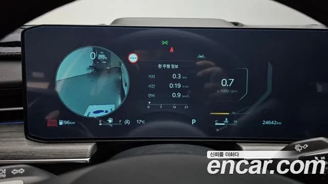 2024 Kia The New K5 3rd Gen 1.6 Turbo Sold VIN KNAG3412BRA265979 – trunk area 2024 Kia The New K5 3rd Gen 1.6 Turbo Sold VIN KNAG3412BRA265979 – trunk area
