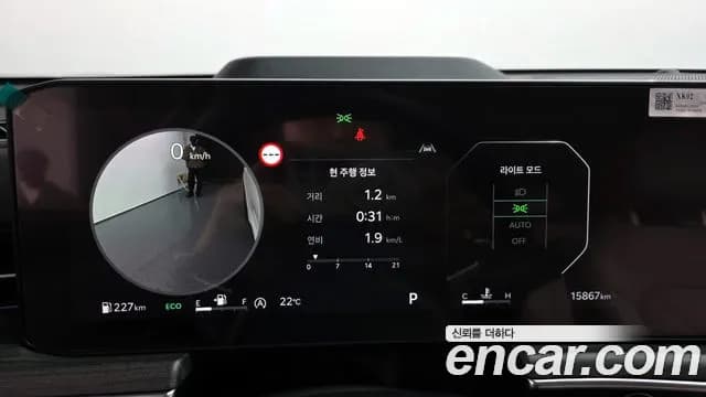 2025 Kia The New K5 3rd Gen 1.6 Turbo Sold VIN KNAG3412BSA412786 – photo 27 2025 Kia The New K5 3rd Gen 1.6 Turbo Sold VIN KNAG3412BSA412786 – photo 27