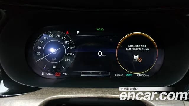 2020 Kia K5 3rd Gen 2.0 Sold VIN KNAG341ABLA000828 – photo 24 2020 Kia K5 3rd Gen 2.0 Sold VIN KNAG341ABLA000828 – photo 24