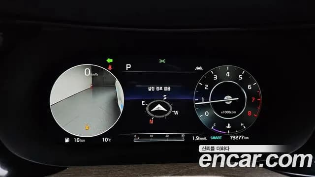 2020 Kia K5 3rd Gen 2.0 Sold VIN KNAG341ABLA019270 – undercarriage 2020 Kia K5 3rd Gen 2.0 Sold VIN KNAG341ABLA019270 – undercarriage