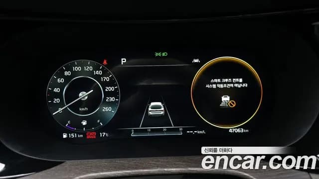 2020 Kia K5 3rd Gen 2.0 Sold VIN KNAG341ABLA078625 – photo 16 2020 Kia K5 3rd Gen 2.0 Sold VIN KNAG341ABLA078625 – photo 16