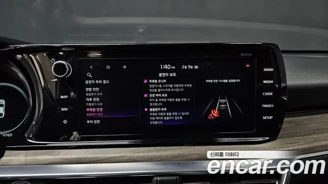 2021 Kia K5 3rd Gen 2.0 Sold VIN KNAG341ABMA099445 – undercarriage 2021 Kia K5 3rd Gen 2.0 Sold VIN KNAG341ABMA099445 – undercarriage