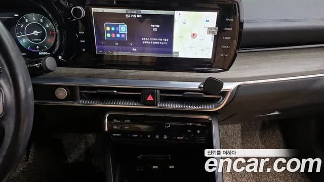 2021 Kia K5 3rd Gen 2.0 Sold VIN KNAG341ABMA102029 – engine bay 2021 Kia K5 3rd Gen 2.0 Sold VIN KNAG341ABMA102029 – engine bay