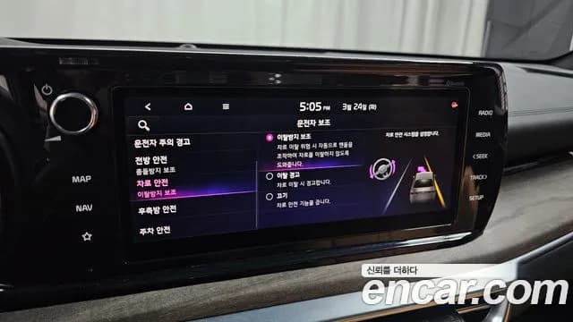 2021 Kia K5 3rd Gen 2.0 Sold VIN KNAG341ABMA107951 – trunk area 2021 Kia K5 3rd Gen 2.0 Sold VIN KNAG341ABMA107951 – trunk area