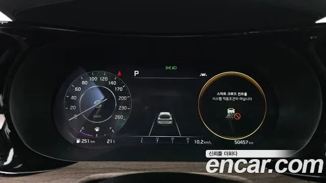 2021 Kia K5 3rd Gen 2.0 Sold VIN KNAG341ABMA129584 – trunk area 2021 Kia K5 3rd Gen 2.0 Sold VIN KNAG341ABMA129584 – trunk area