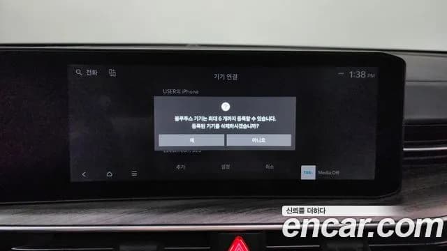2024 Kia The New K5 3rd Gen 2.0 Sold VIN KNAG341ABRA263317 – side profile 2024 Kia The New K5 3rd Gen 2.0 Sold VIN KNAG341ABRA263317 – side profile