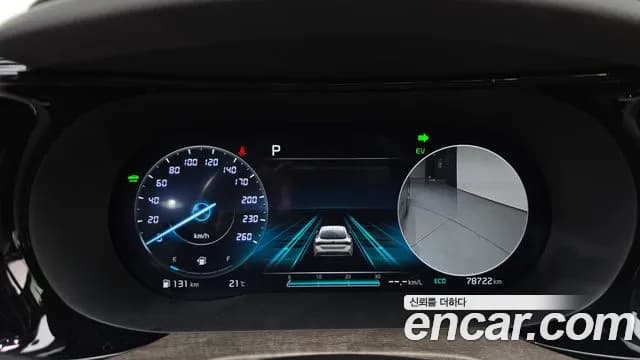 2020 Kia K5 Hybrid 3rd Gen Noblesse Sold VIN KNAG341JBLA002707 – rear exterior 2020 Kia K5 Hybrid 3rd Gen Noblesse Sold VIN KNAG341JBLA002707 – rear exterior