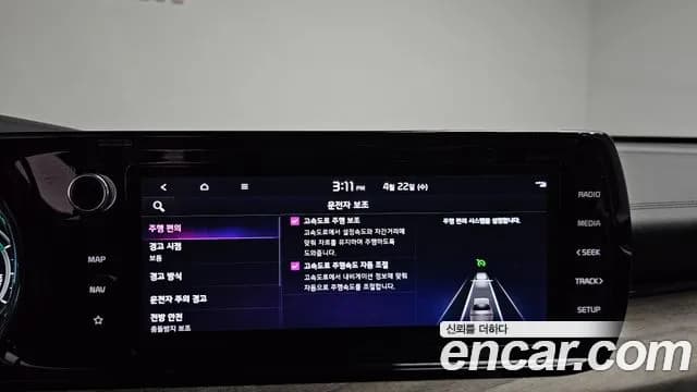 2021 Kia K5 Hybrid 3rd Gen Noblesse Sold VIN KNAG341JBMA015795 – dashboard 2021 Kia K5 Hybrid 3rd Gen Noblesse Sold VIN KNAG341JBMA015795 – dashboard