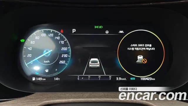 2021 Kia K5 Hybrid 3rd Gen Noblesse Sold VIN KNAG341JBMA016593 – front exterior 2021 Kia K5 Hybrid 3rd Gen Noblesse Sold VIN KNAG341JBMA016593 – front exterior