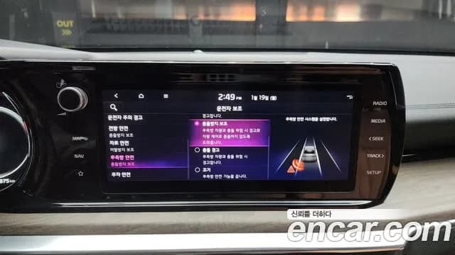 2022 Kia K5 Hybrid 3rd Gen Noblesse Sold VIN KNAG341JBNA026119 – engine bay 2022 Kia K5 Hybrid 3rd Gen Noblesse Sold VIN KNAG341JBNA026119 – engine bay