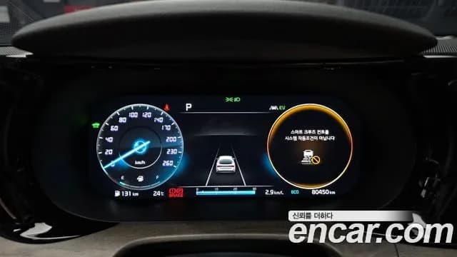 2023 Kia K5 Hybrid 3rd Gen Noblesse Sold VIN KNAG341JBPA030855 – dashboard 2023 Kia K5 Hybrid 3rd Gen Noblesse Sold VIN KNAG341JBPA030855 – dashboard
