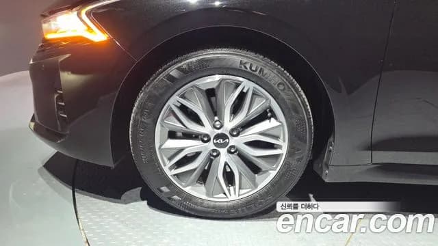 2023 Kia K5 Hybrid 3rd Gen Noblesse Sold VIN KNAG341JBPA040015 – front exterior 2023 Kia K5 Hybrid 3rd Gen Noblesse Sold VIN KNAG341JBPA040015 – front exterior